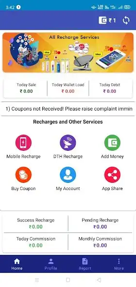 Play SUPER FIRST RECHARGE and enjoy SUPER FIRST RECHARGE with UptoPlay Play SUPER FIRST RECHARGE and enjoy SUPER FIRST RECHARGE with UptoPlay