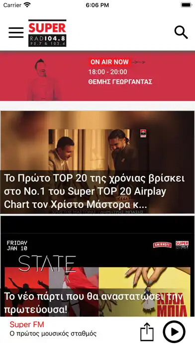 Play SUPER FM  and enjoy SUPER FM with UptoPlay