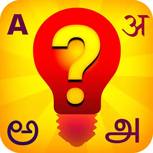 Play Super Fun Maths Science Quiz APK