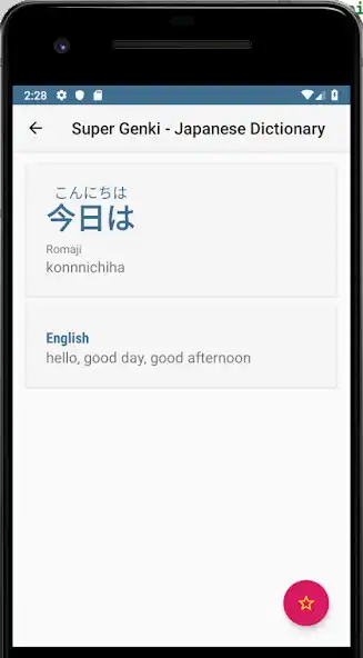 Play Super Genki - Japanese Dictionary  and enjoy Super Genki - Japanese Dictionary with UptoPlay