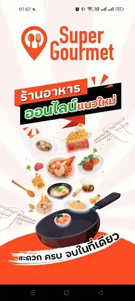 Play Super Gourmet  and enjoy Super Gourmet with UptoPlay