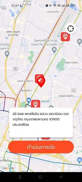 Play Super Gourmet as an online game Super Gourmet with UptoPlay