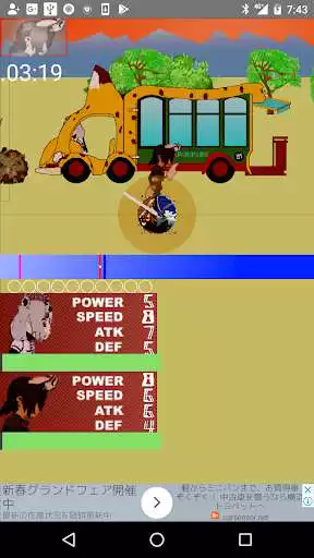 Play Super Hagen Friends