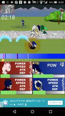 Play Super Hagen Friends