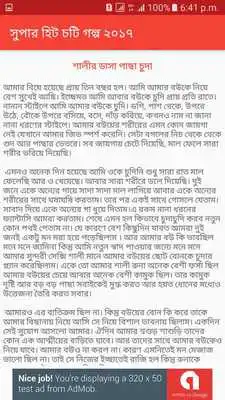 Play Super Hit Choti 2017 Play Super Hit Choti 2017