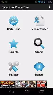 Play SuperIcon Free