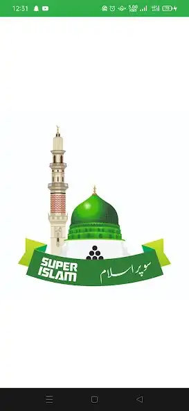 Play Super Islam and enjoy Super Islam with UptoPlay Play Super Islam and enjoy Super Islam with UptoPlay