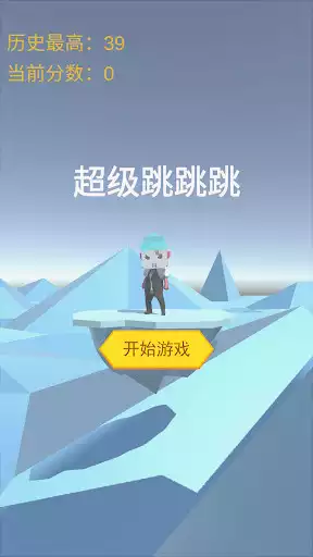 Play Super Jump  and enjoy Super Jump with UptoPlay