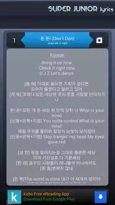 Play Super Junior Lyrics Play Super Junior Lyrics