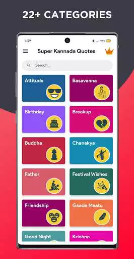 Play Super Kannada Quotes - Kannada quotes maker 2021  and enjoy Super Kannada Quotes - Kannada quotes maker 2021 with UptoPlay