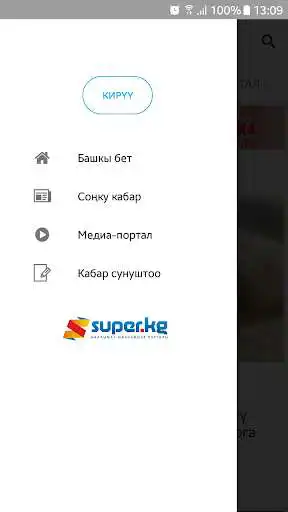 Play Super.kg  and enjoy Super.kg with UptoPlay