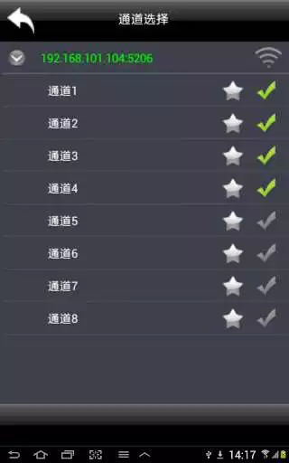 Play SuperLivePro