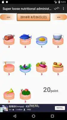 Play Super loose nutritional administration