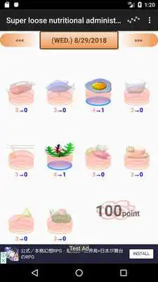 Play Super loose nutritional administration