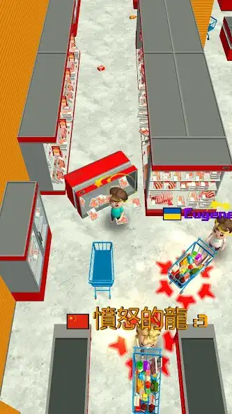 Play SuperMarket.IO  and enjoy SuperMarket.IO with UptoPlay