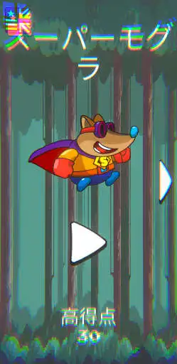 Play Super Mole  and enjoy Super Mole with UptoPlay