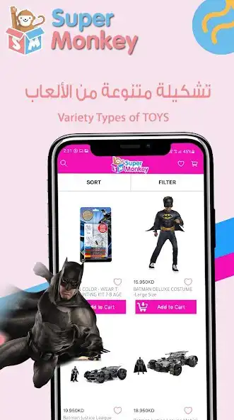 Play super monkey as an online game super monkey with UptoPlay