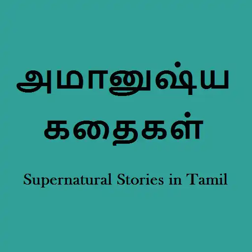Play Supernatural Stories in Tamil APK Play Supernatural Stories in Tamil APK