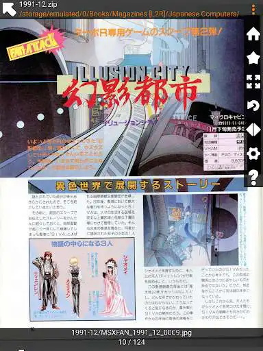 Play Super Nekollection Manga Reader Lite as an online game Super Nekollection Manga Reader Lite with UptoPlay