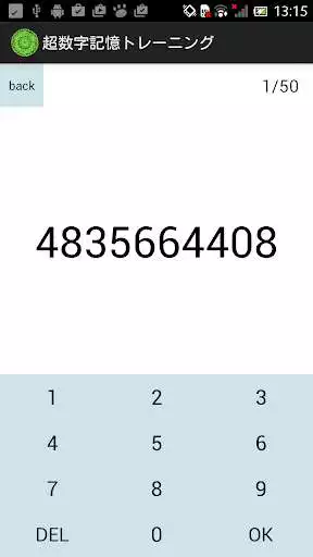 Play Super Number Memory Training Play Super Number Memory Training