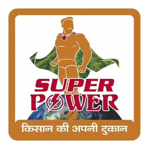 Play Super Power Kisan Mart APK Play Super Power Kisan Mart APK