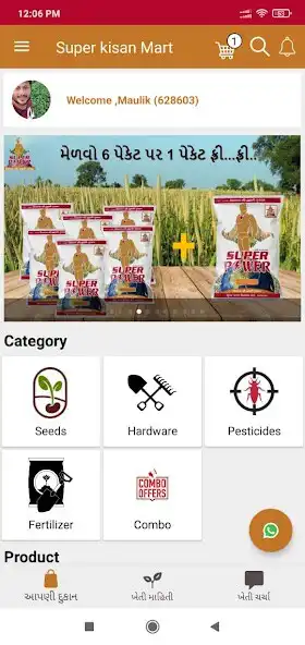 Play Super Power Kisan Mart  and enjoy Super Power Kisan Mart with UptoPlay