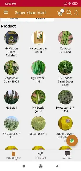 Play Super Power Kisan Mart as an online game Super Power Kisan Mart with UptoPlay