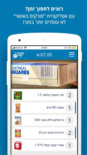 Play Supersmart - Osher Ad  and enjoy Supersmart - Osher Ad with UptoPlay