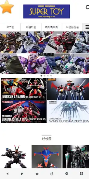 Play 슈퍼토이 - SUPER TOY  and enjoy 슈퍼토이 - SUPER TOY with UptoPlay