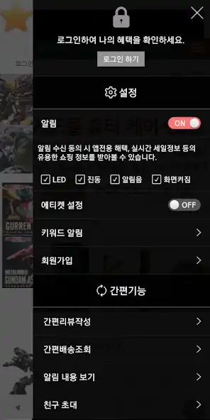 Play 슈퍼토이 - SUPER TOY as an online game 슈퍼토이 - SUPER TOY with UptoPlay