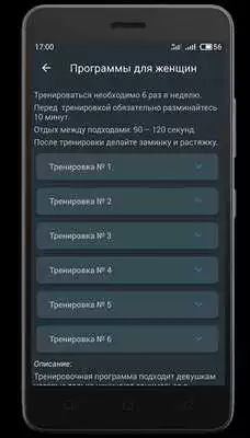 Play Super Trainer