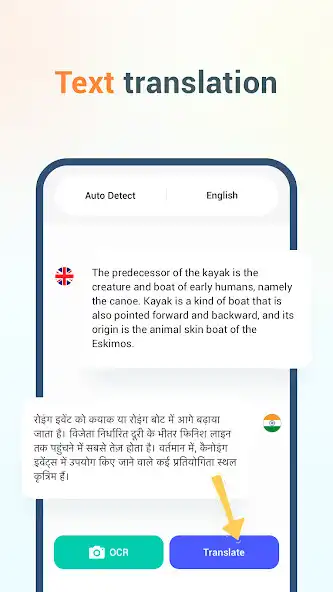 Play SuperTranslator - Chat, OCR as an online game SuperTranslator - Chat, OCR with UptoPlay