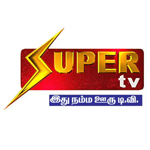 Play SuperTV APK