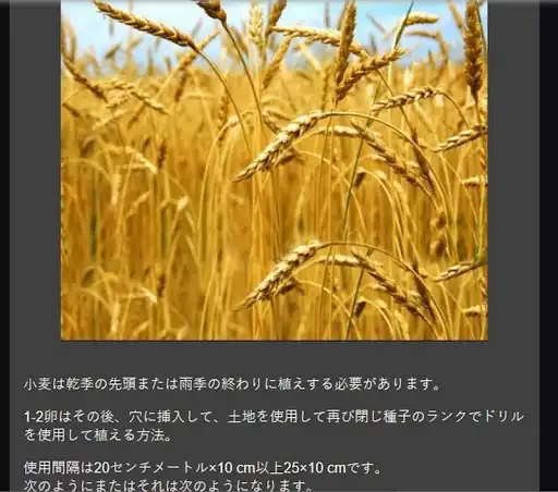 Play super wheat cultivation and enjoy super wheat cultivation with UptoPlay Play super wheat cultivation and enjoy super wheat cultivation with UptoPlay