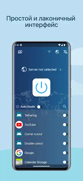 Play Supple VPN  and enjoy Supple VPN with UptoPlay