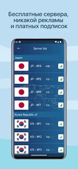 Play Supple VPN as an online game Supple VPN with UptoPlay
