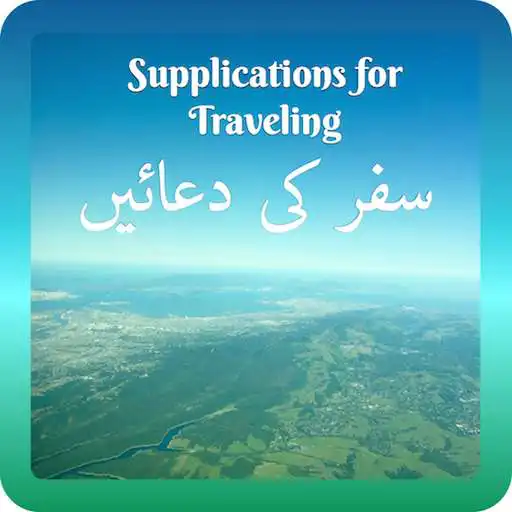 Play Supplications for Traveling APK Play Supplications for Traveling APK