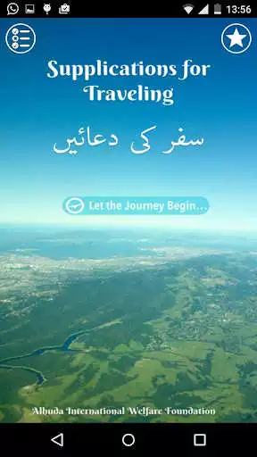 Play Supplications for Traveling  and enjoy Supplications for Traveling with UptoPlay