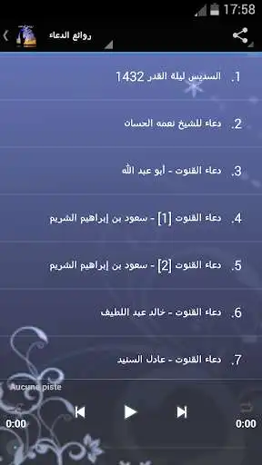 Play Supplications MP3 as an online game Supplications MP3 with UptoPlay