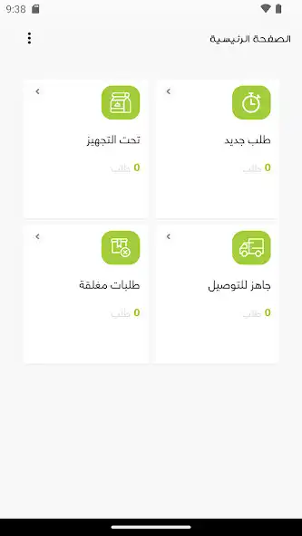 Play Supplier Trjh  and enjoy Supplier Trjh with UptoPlay