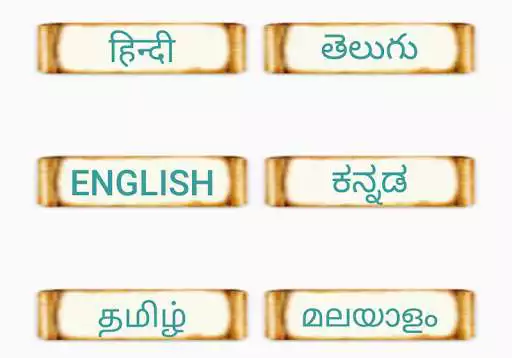 Play Suprabatham and enjoy Suprabatham with UptoPlay Play Suprabatham and enjoy Suprabatham with UptoPlay