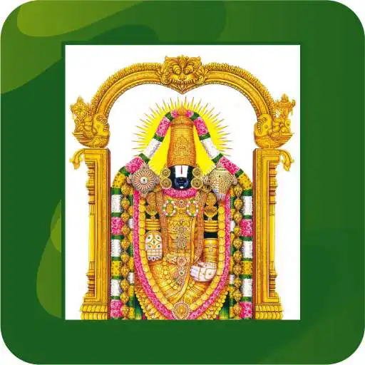 Play Suprabhatam Songs Tamil APK Play Suprabhatam Songs Tamil APK