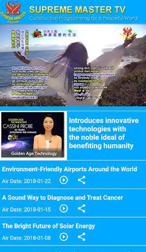 Play Supreme Master Television as an online game online Supreme Master Television with UptoPlay Play Supreme Master Television as an online game Supreme Master Television with UptoPlay