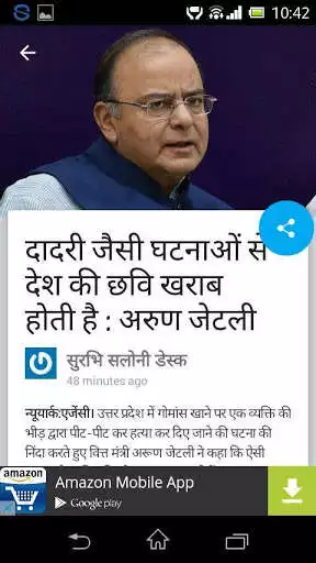 Play Surabhi Saloni - national hindi magzine and enjoy Surabhi Saloni - national hindi magzine with UptoPlay Play Surabhi Saloni - national hindi magzine and enjoy Surabhi Saloni - national hindi magzine with UptoPlay