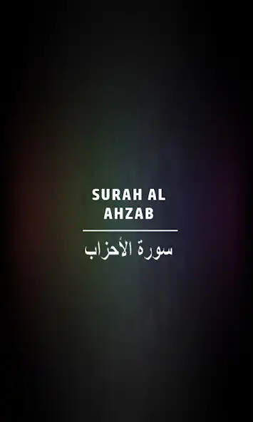 Play Surah Ahzab  and enjoy Surah Ahzab with UptoPlay