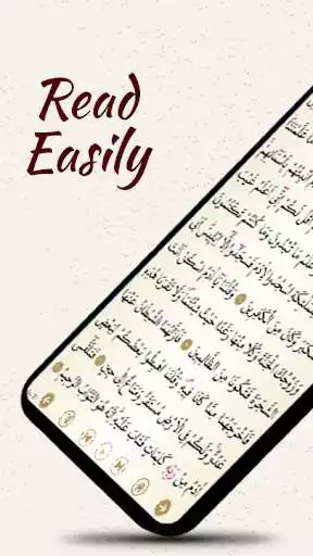 Play Surah Al Anam  and enjoy Surah Al Anam with UptoPlay