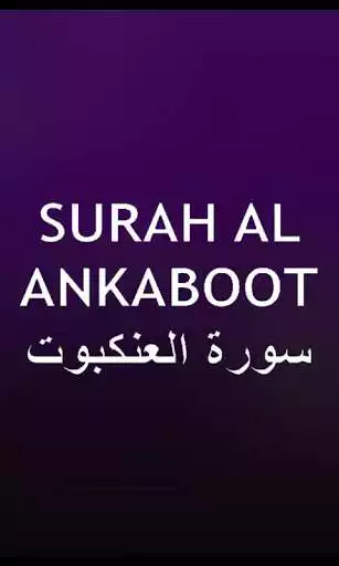 Play Surah Al Ankabut  and enjoy Surah Al Ankabut with UptoPlay