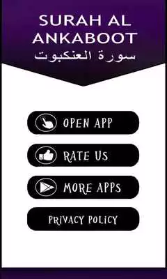 Play Surah Al Ankabut as an online game Surah Al Ankabut with UptoPlay