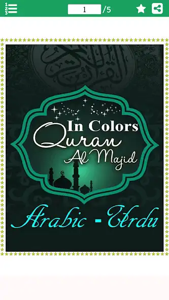 Play Surah Alaq (Surah Iqra) in Urd as an online game Surah Alaq (Surah Iqra) in Urd with UptoPlay