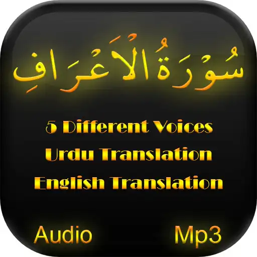 Play Surah Al Araf audio mp3 offline APK